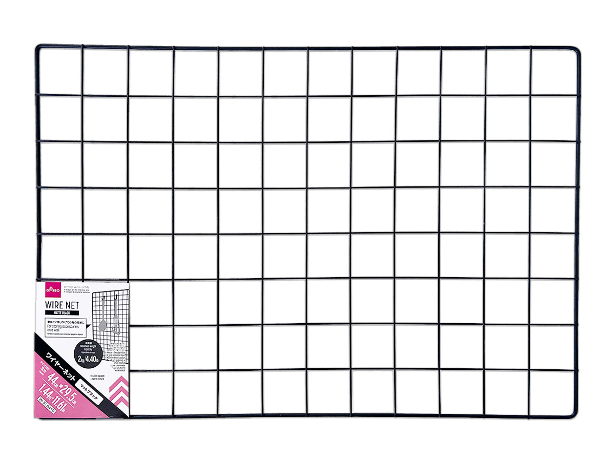 Wire Net (Matte Black)