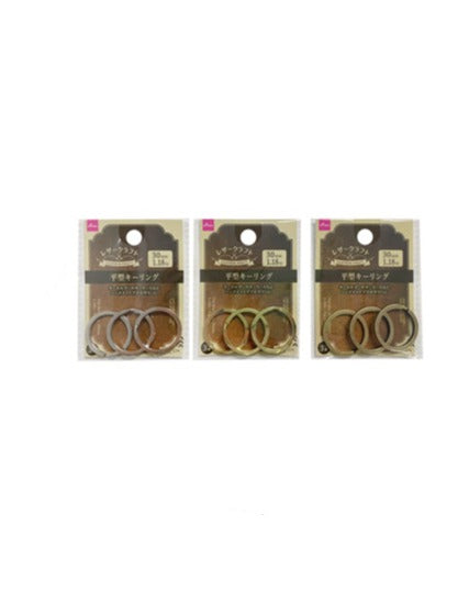Flat Key Rings (3 Pieces)