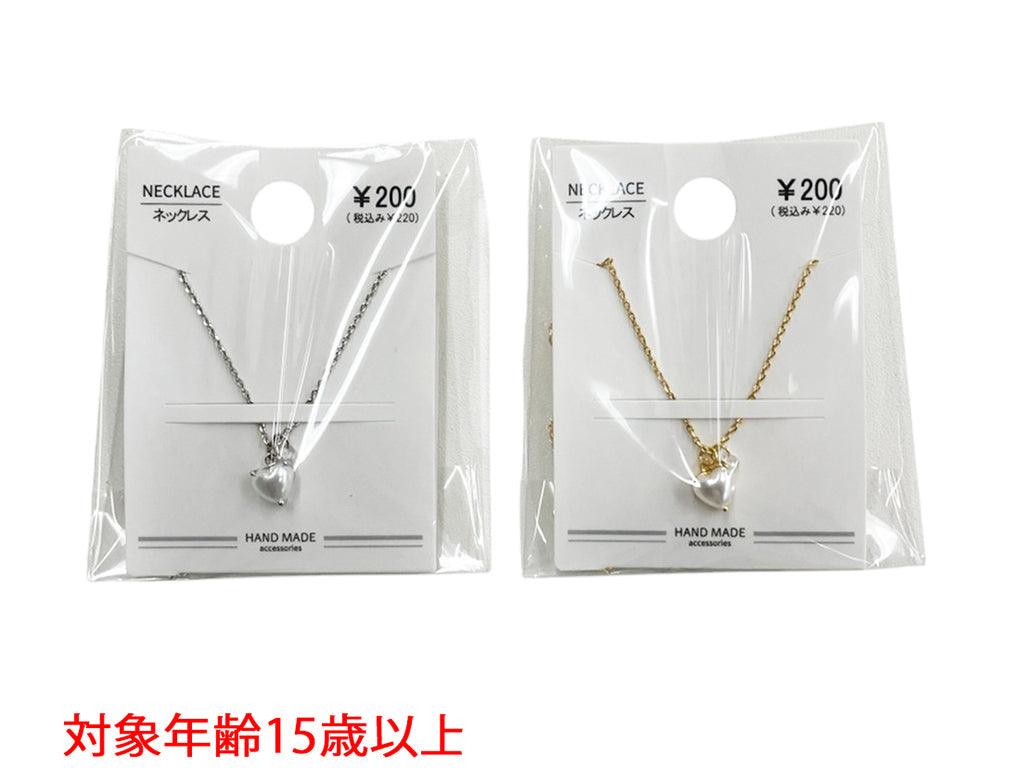 CZ Necklace NK D0725001
