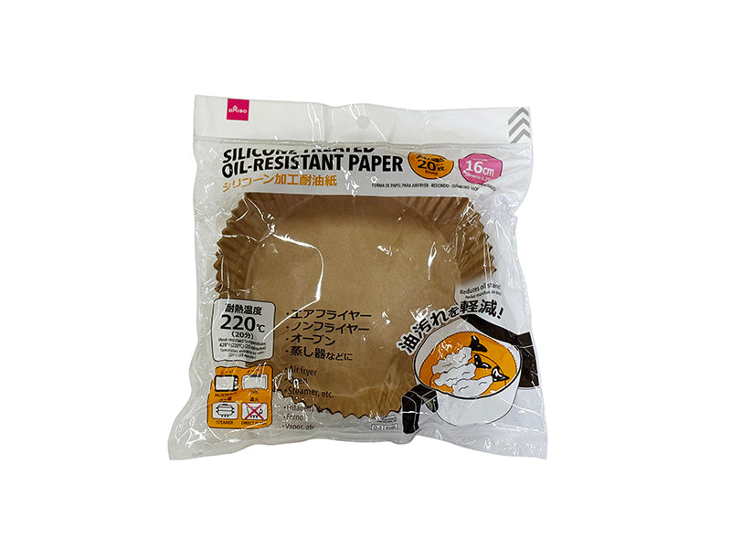 Air Fryer Paper (Round, 20 Pieces)