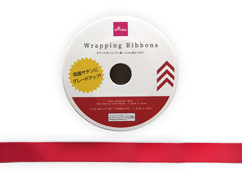 Satin Ribbon (Red)