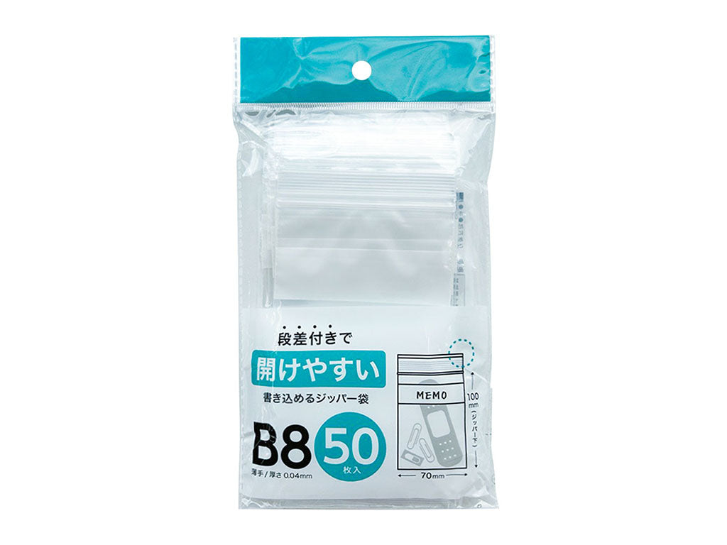 B8 Zipper Bag - Easy to Open ZP-51