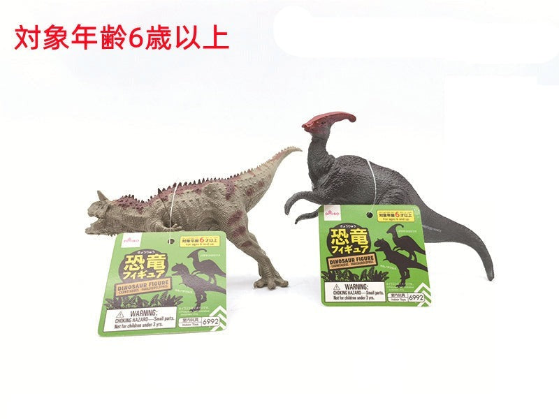 Dinosaur (Carnotaurus, Parasaurolophus)