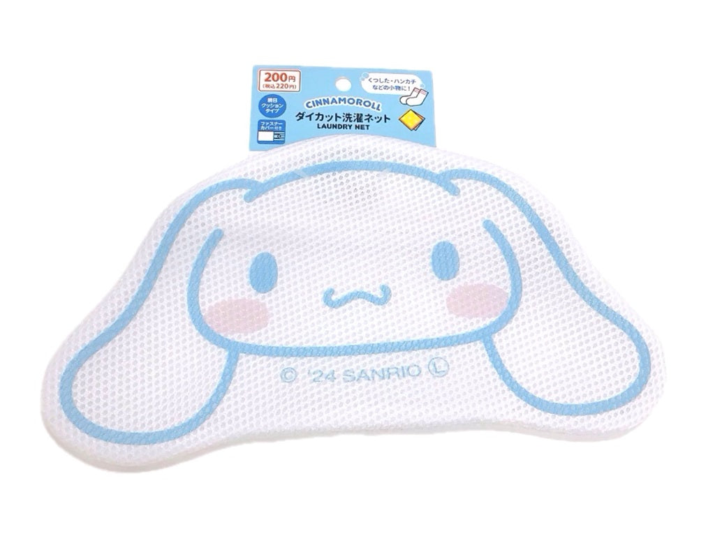Die-Cut Laundry Net (Cinnamon Face)