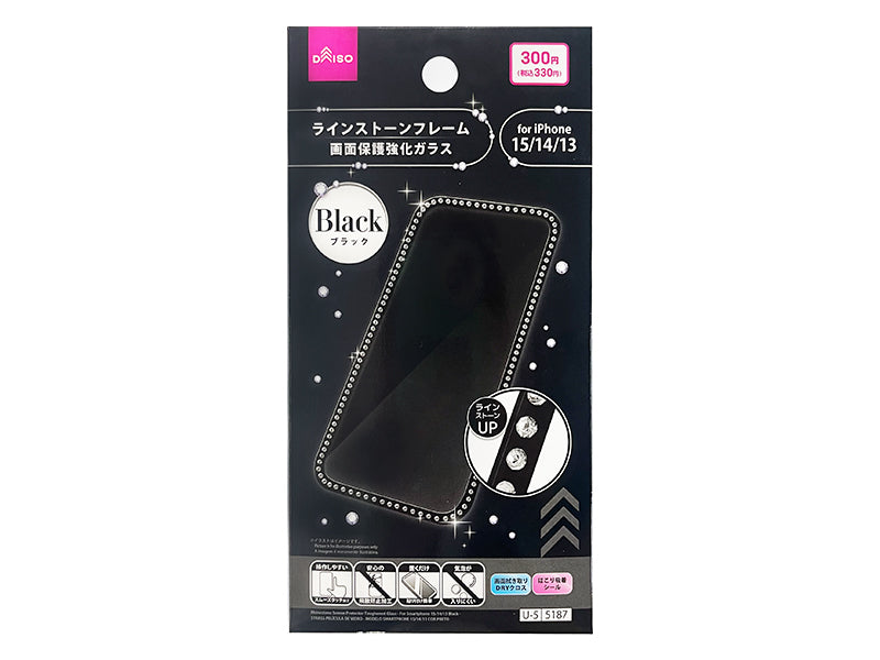 Rhinestone Frame Screen Protector (for iPhone, 15 & 14 & 13, Black)