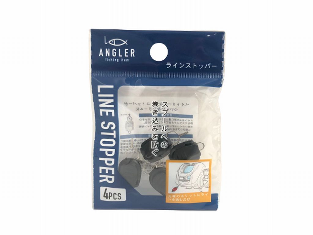 Line Stopper for Bait Reel (4 pieces)
