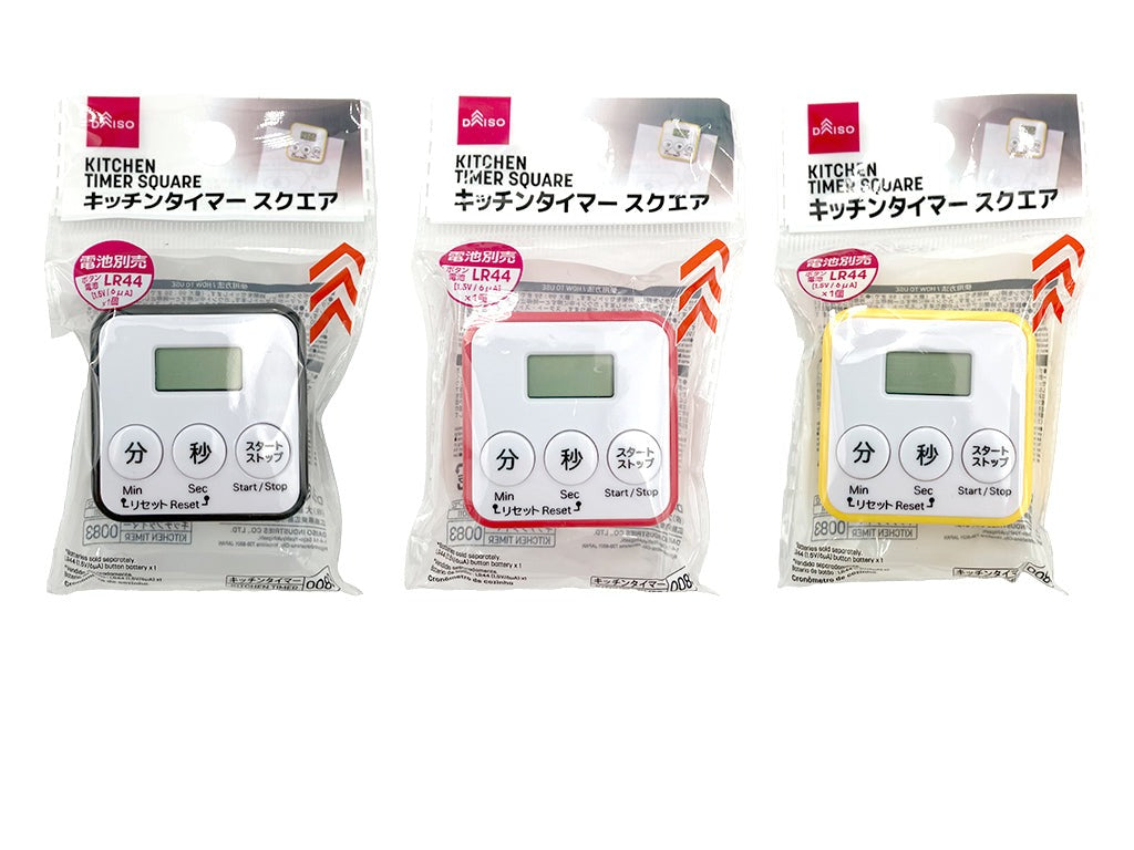 Square Kitchen Timer