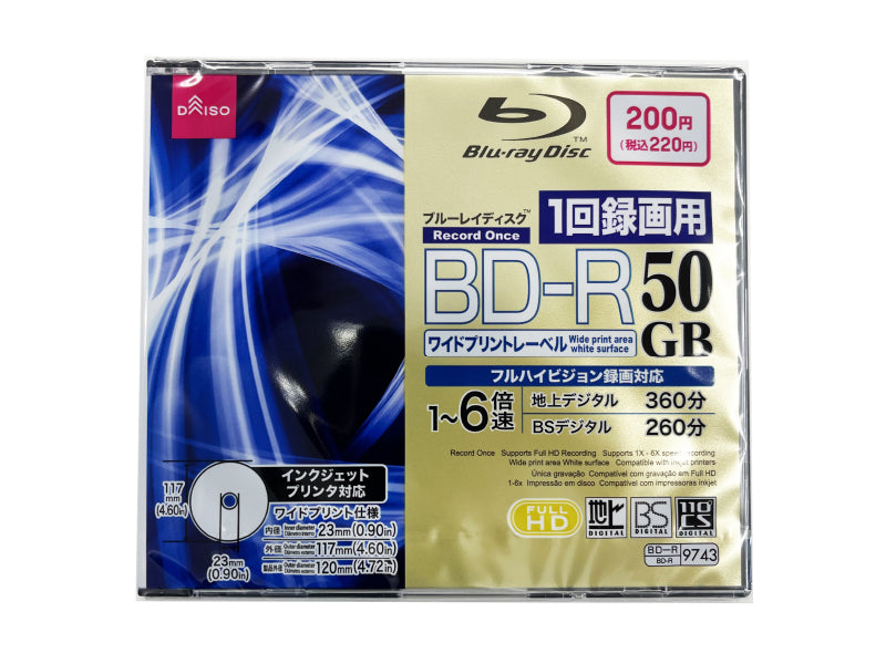 BD-R (Single Recording, 1-6x Speed, 360 Minutes, 50GB)