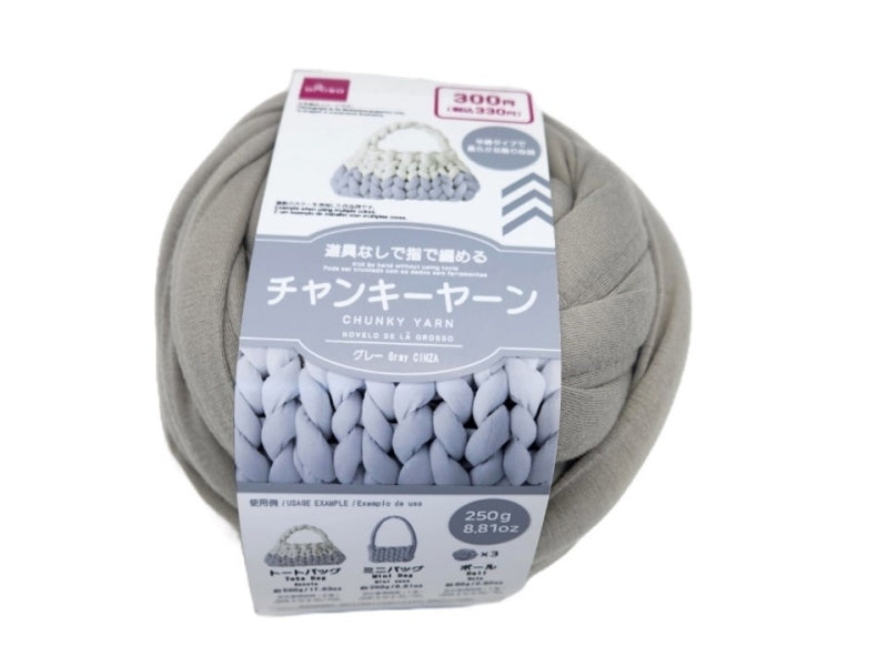 Chunky Yarn (Gray)