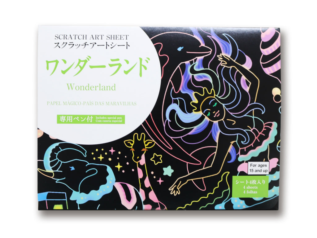 Scratch Art Sheet (Wonderland)