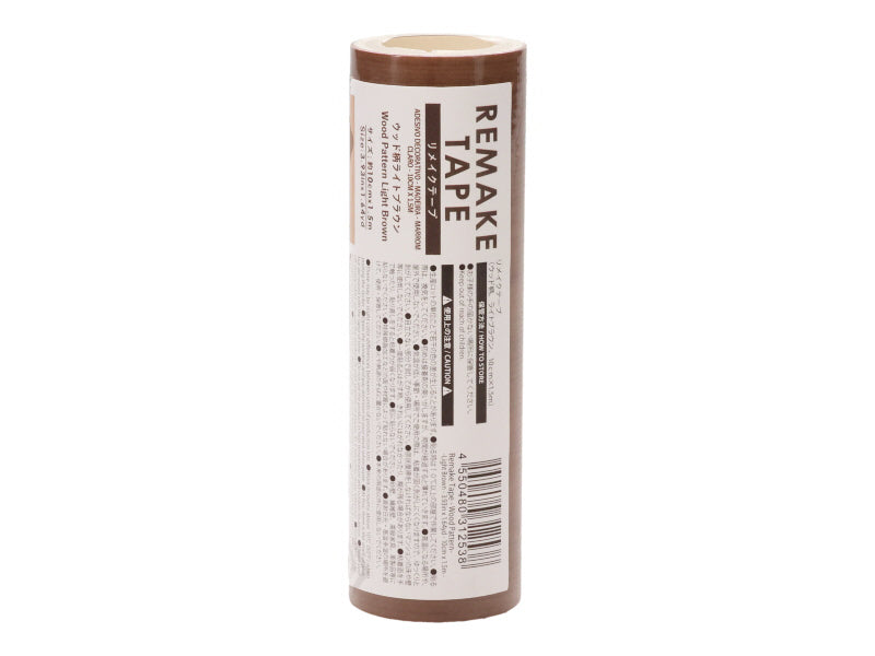 Remake Tape (Wood Pattern, Light Brown)