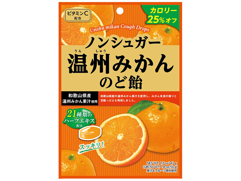 Osenjaku Non-Sugar Wakayama Mandarin Candy 50g