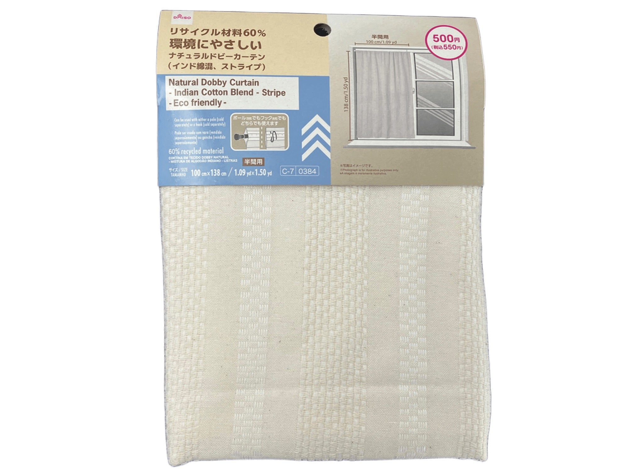 Natural Dobby Curtain (Mixed Indian Cotton, Stripe)