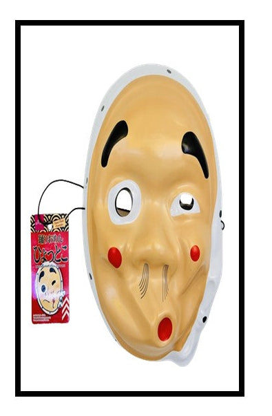 Dancing Mask (Hyottoko)