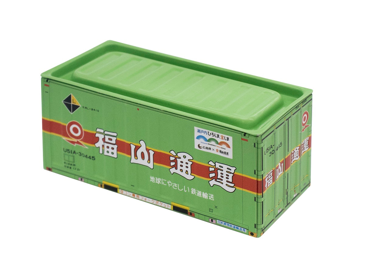 Brick Container 20F (Fukuyama Transport)
