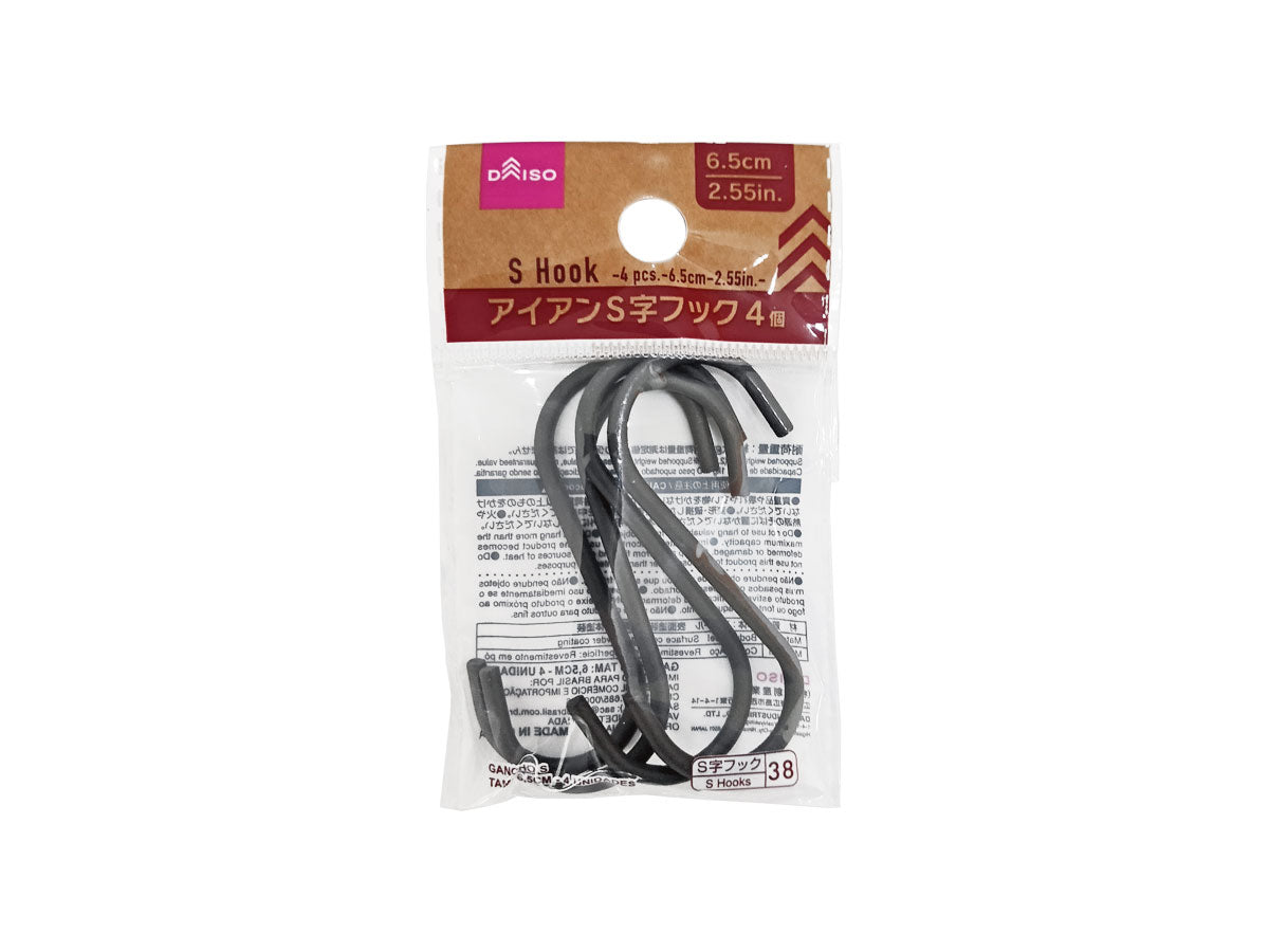 Iron S-Hook (4 Pieces)