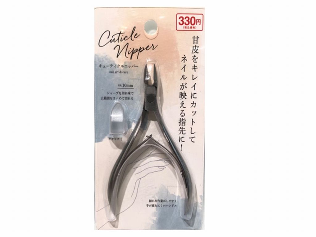 Cuticle Nipper