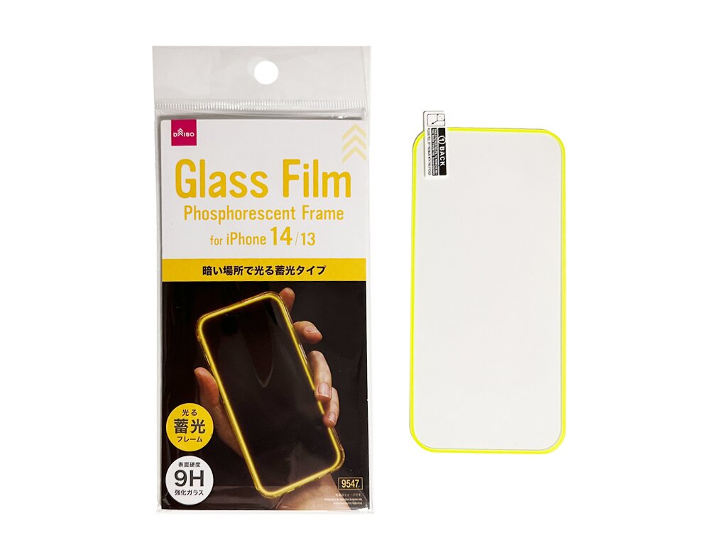 Glow-in-the-Dark Glass Film Frame (14 & 13, Yellow)