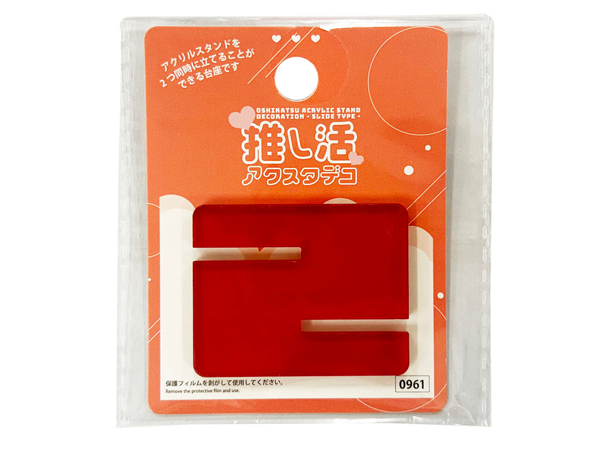 Oshi Activity Acrylic Stand Decor (Slide Type, Red)
