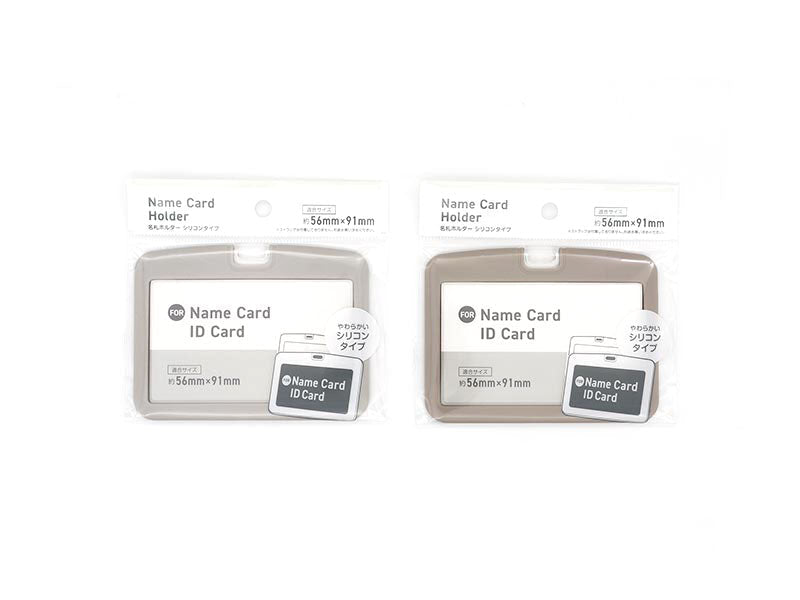 Silicone Name Tag Holder