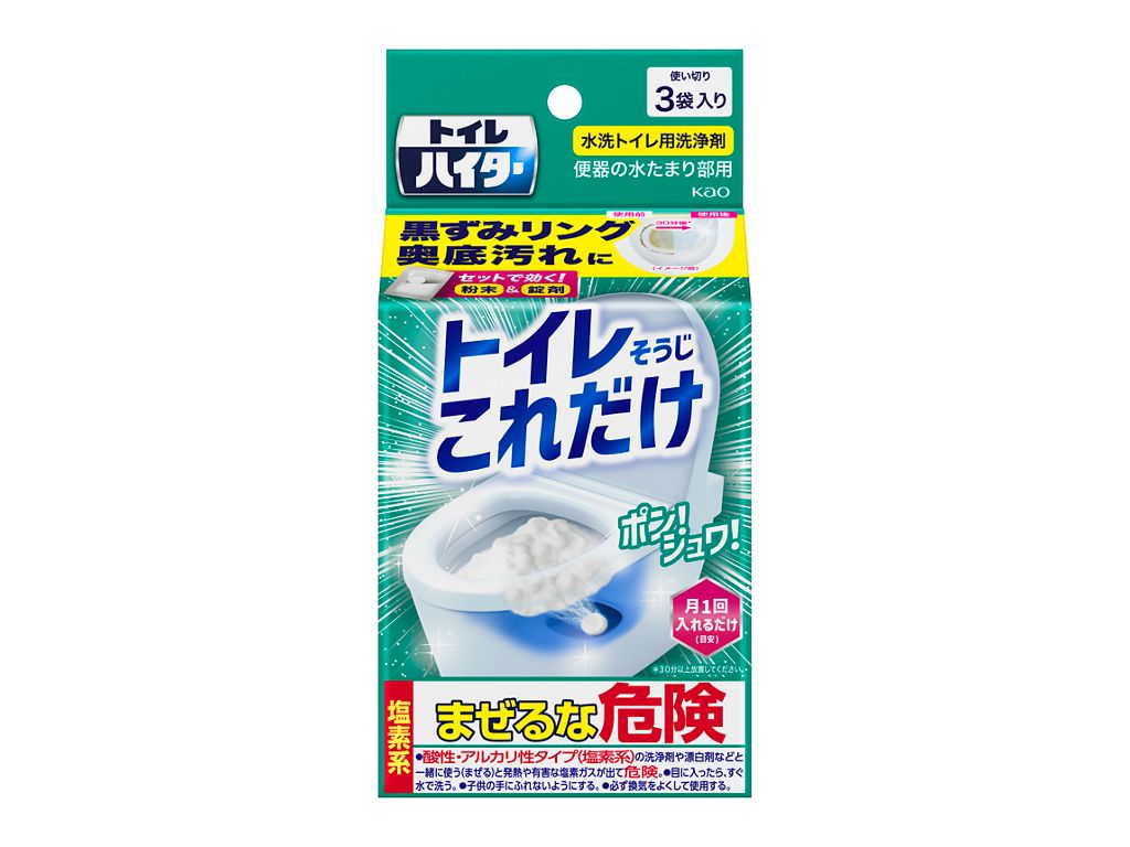 Toilet Cleaner (3 Bags)
