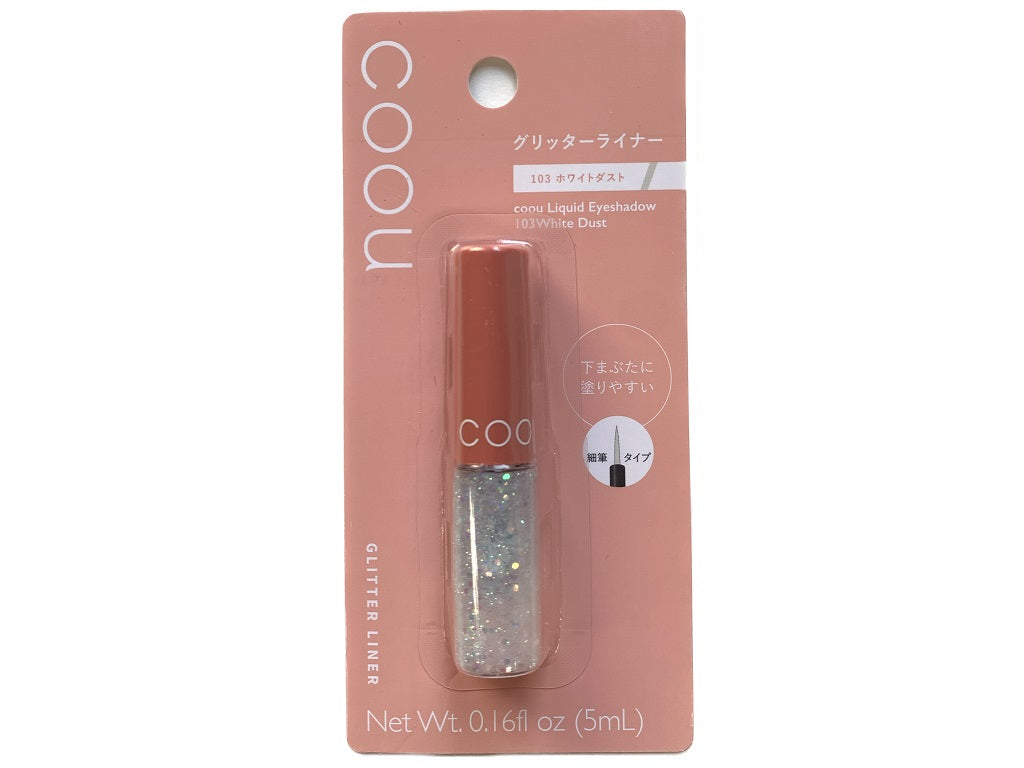 Kou Liquid Eyeshadow 103 White Dust