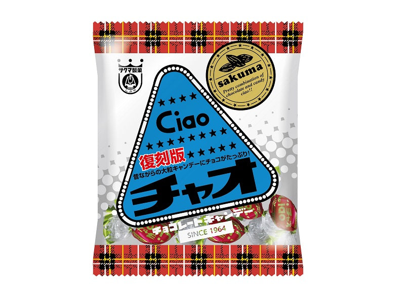 Sakuma Chao Retro Edition 36g
