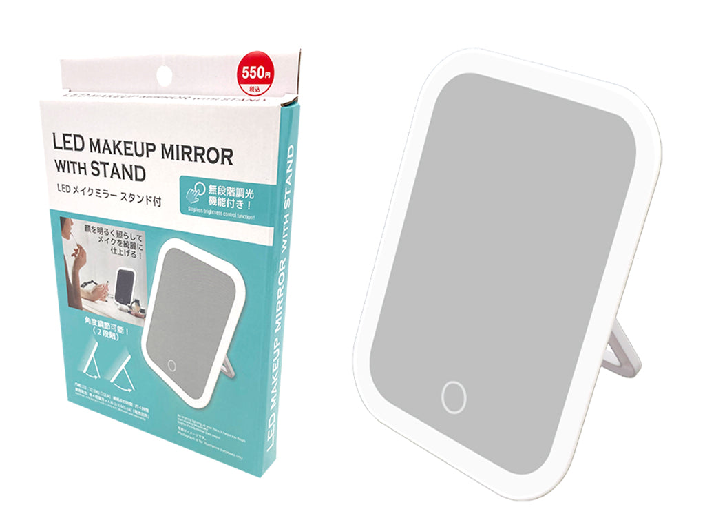 LED Makeup Mirror with Stand