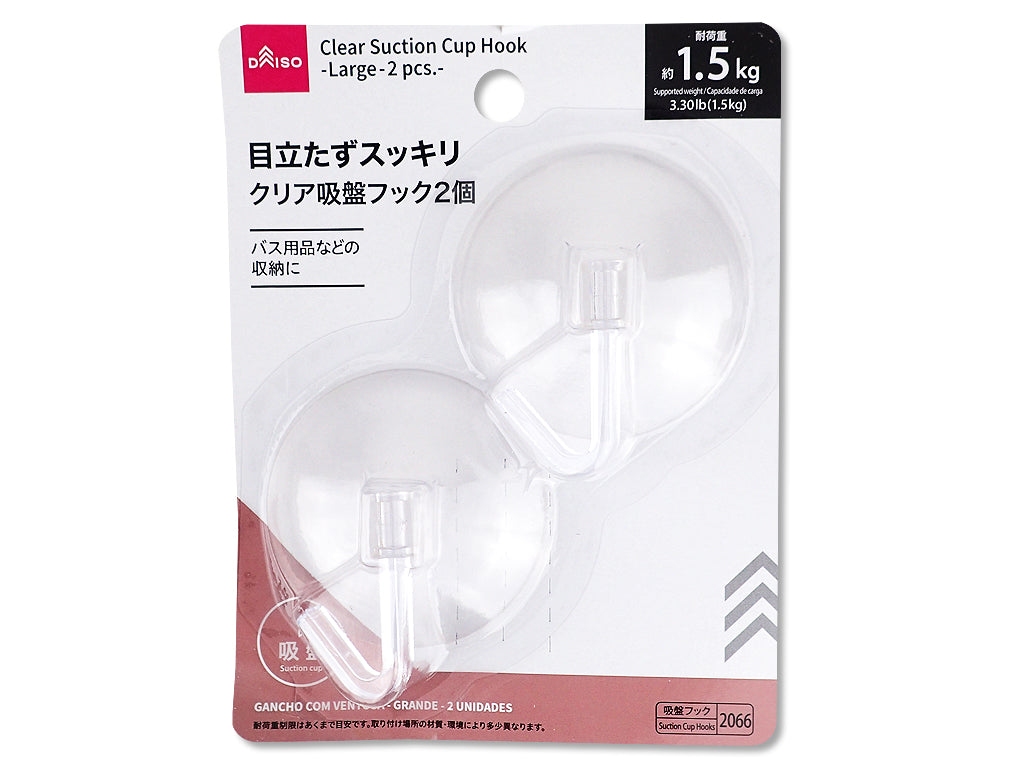 Clear Suction Cup Hook (Large, 2 pieces)