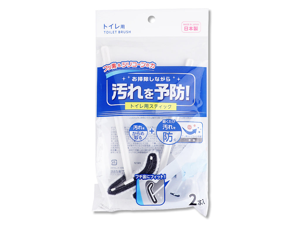 Fluorine & Silicone Toilet Stick (2 Pieces)