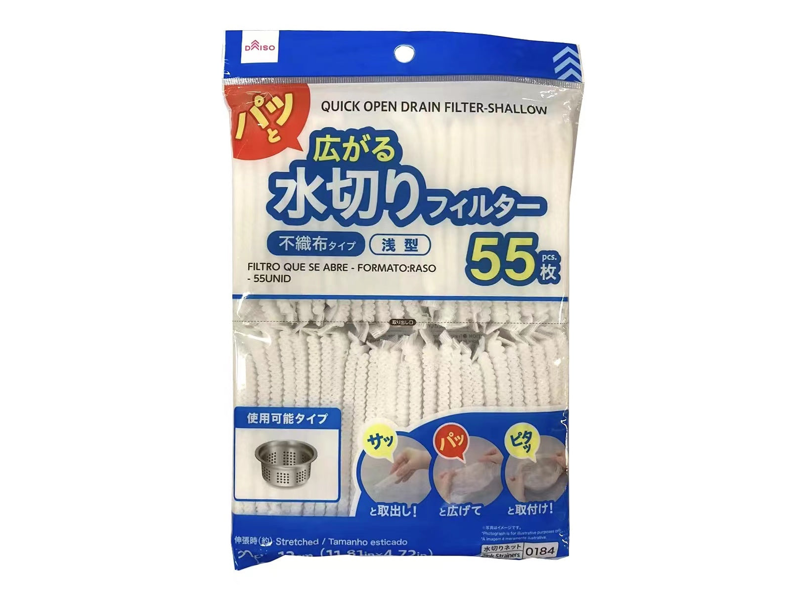 Expandable Drain Filter (Shallow Type, 55 Sheets)