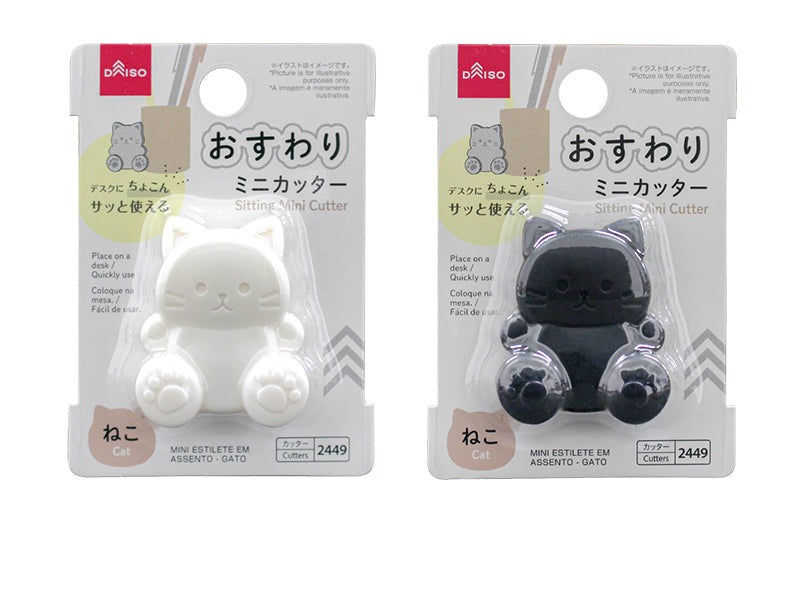 Sitting Mini Cutter (Cat)