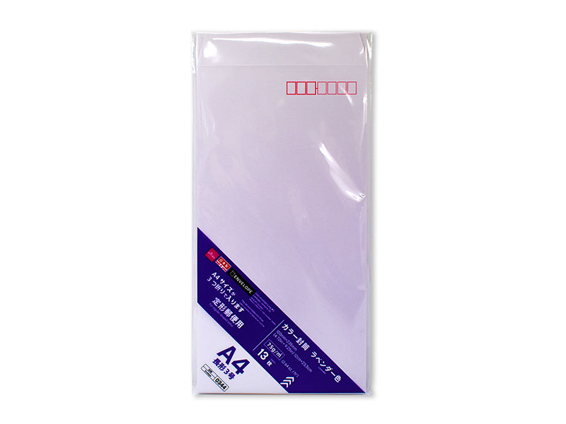 Colored Envelopes (Type 3, Lavender, 13 Pieces)