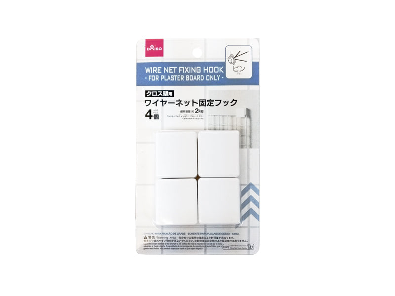 Cross Wall Wire Net Fixing Hooks - 4 Pieces