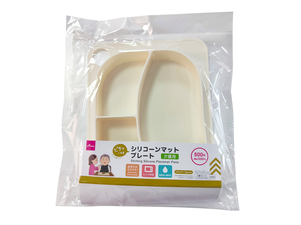 Silicone Mat Plate (Square)