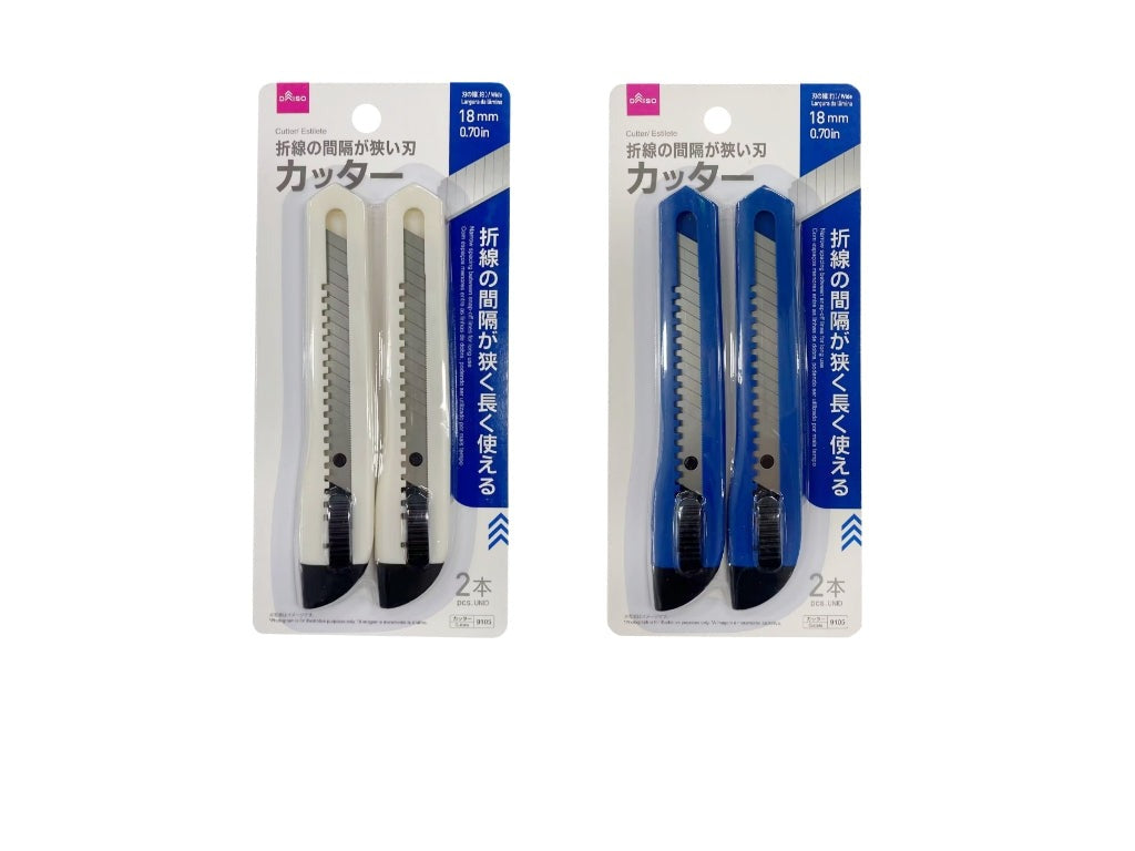 Cutter (Narrow Blade Spacing, 2 pieces)