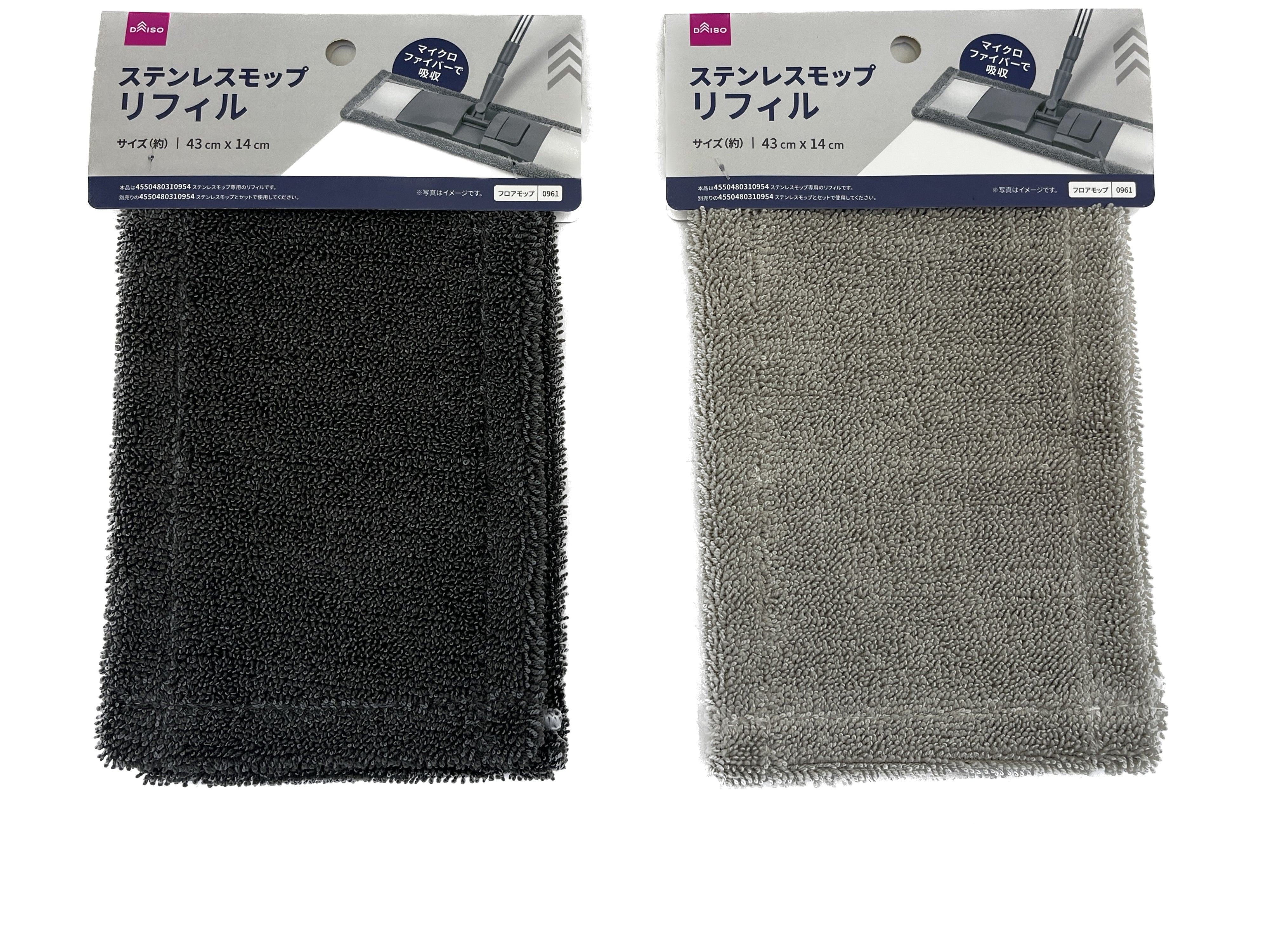 Stainless Mop (Refill Type A)