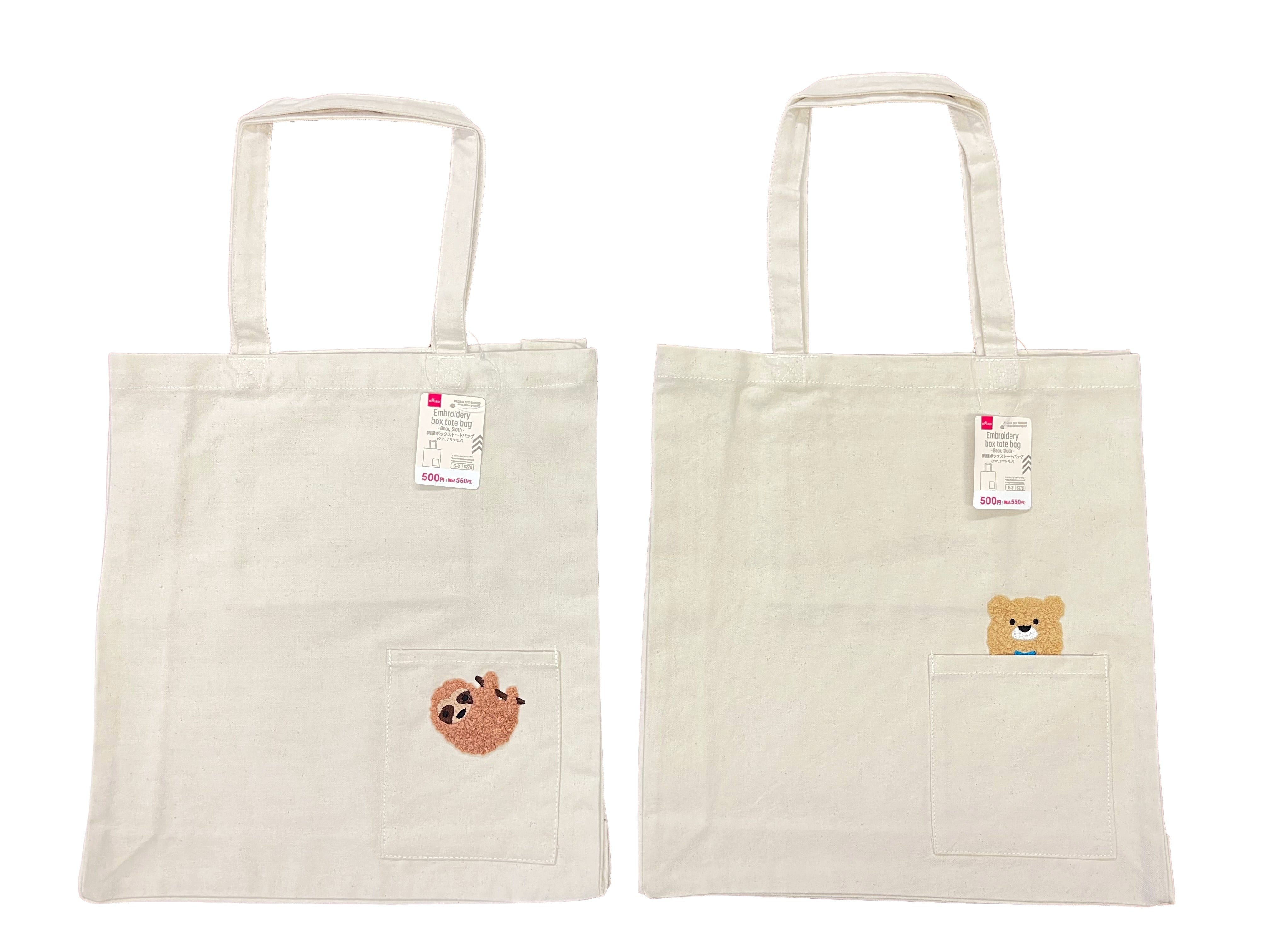 Embroidered Box Tote Bag (Bear, Sloth)