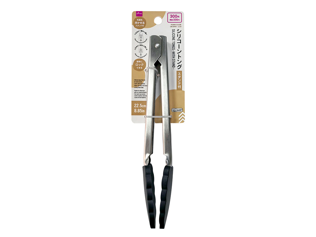 Silicone Tongs with Stand