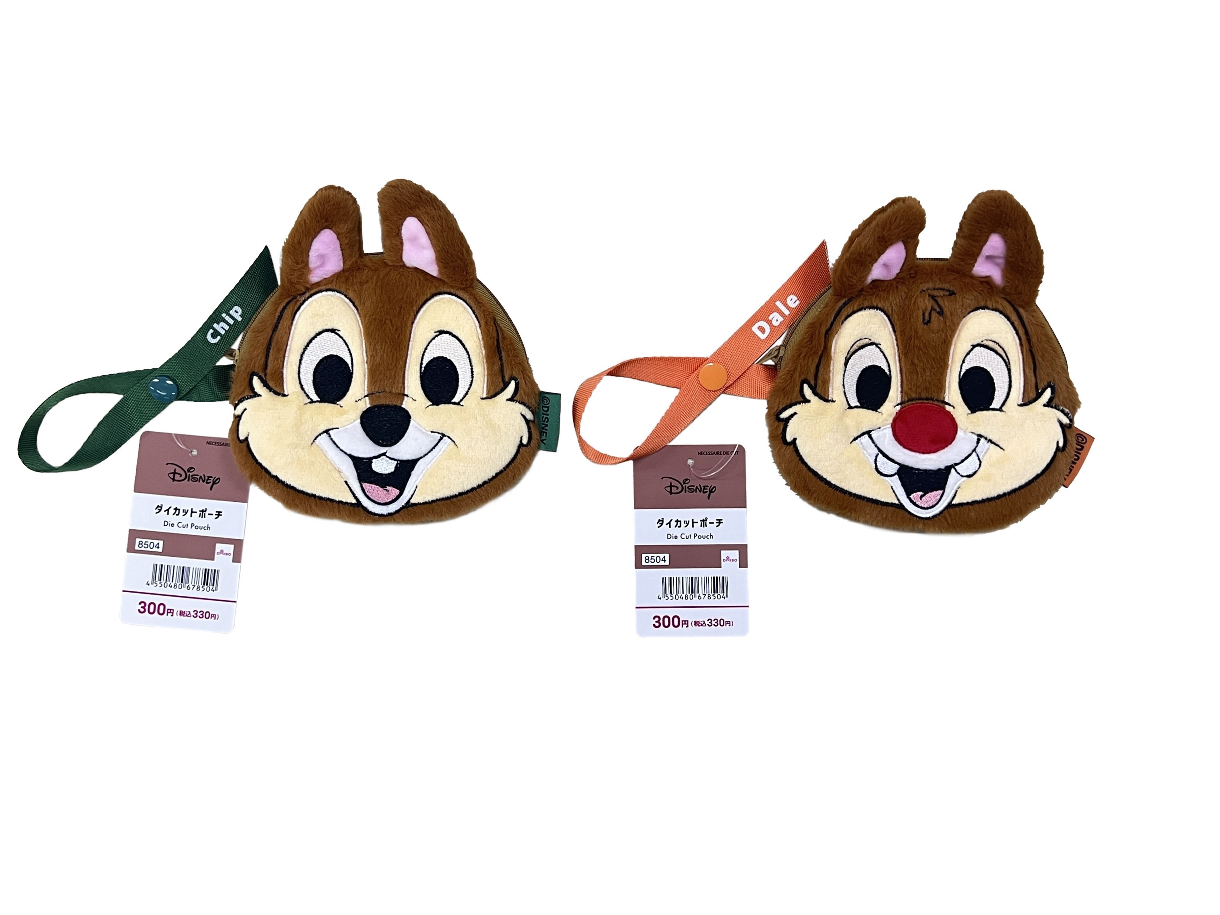 Die-Cut Pouch (Chip/Dale)