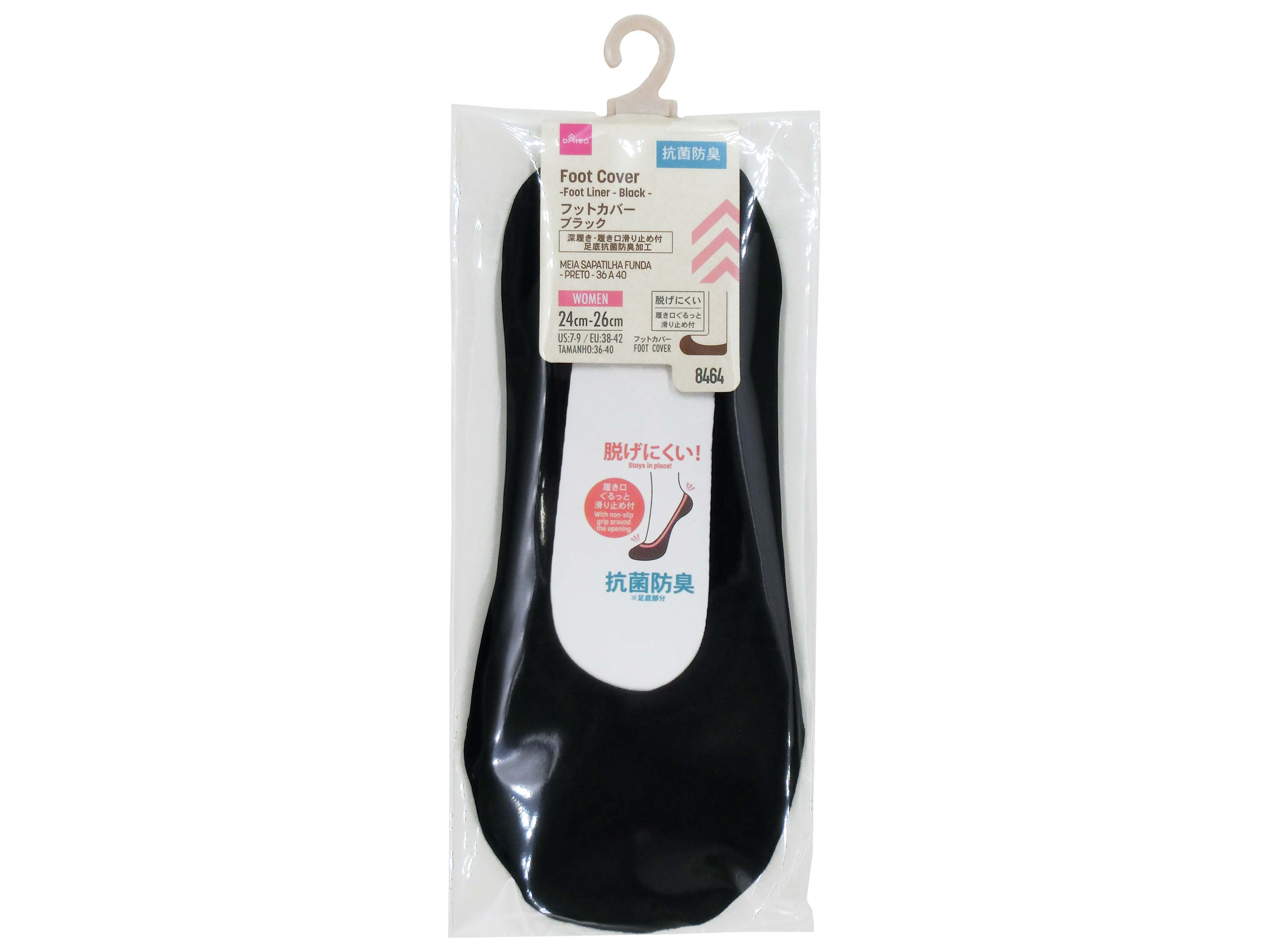 Foot Covers (Antibacterial Deodorizing, Deep Fit, Black)