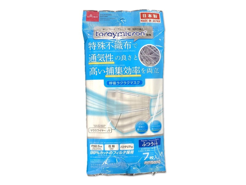 Breathable Mask (Regular Size, 7 Pieces)