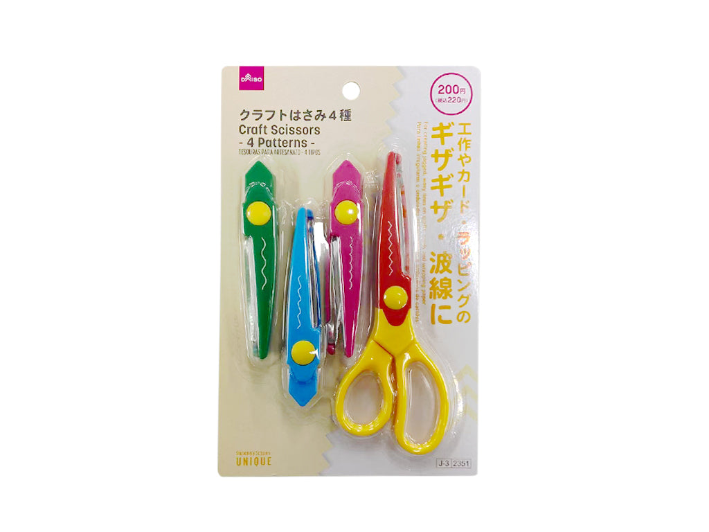 Craft Scissors (4 Types)