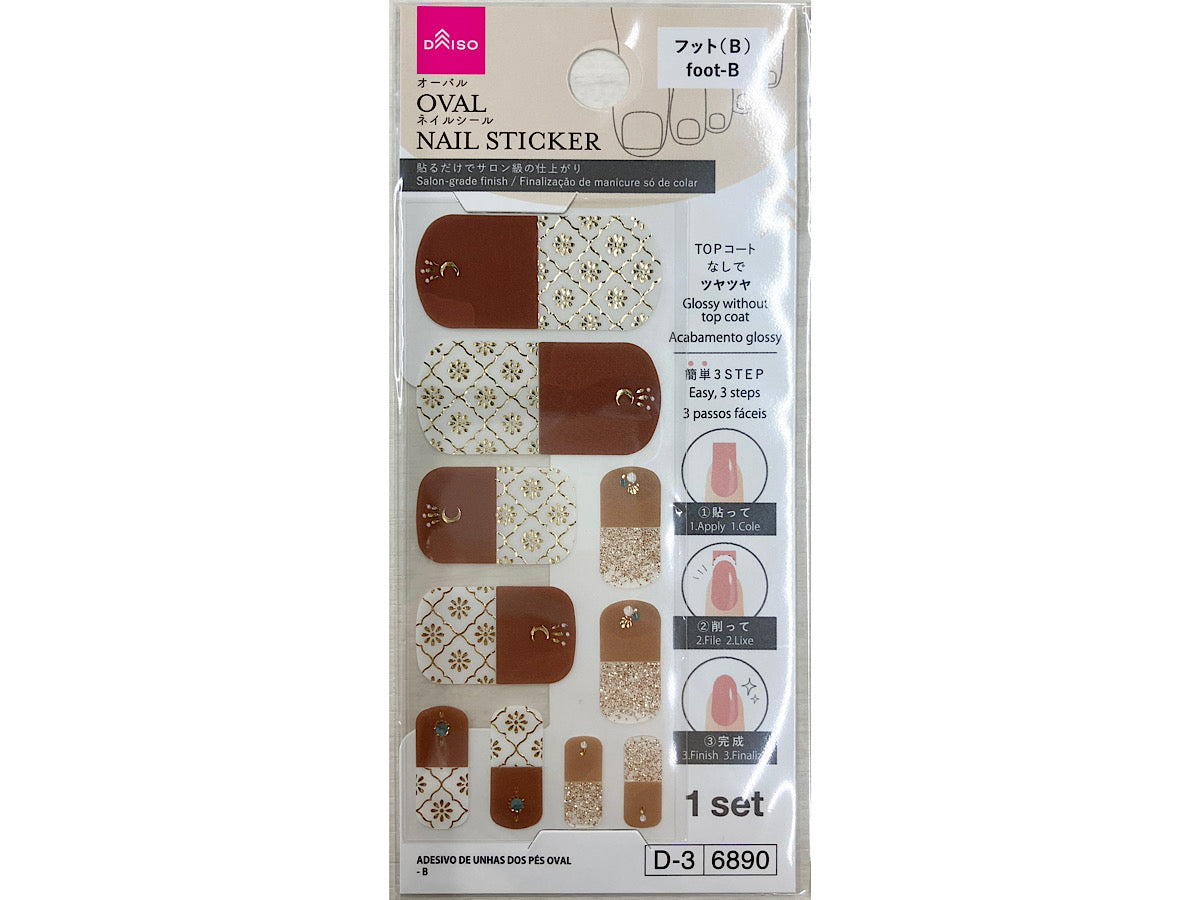 Oval Nail Seal Foot (B)