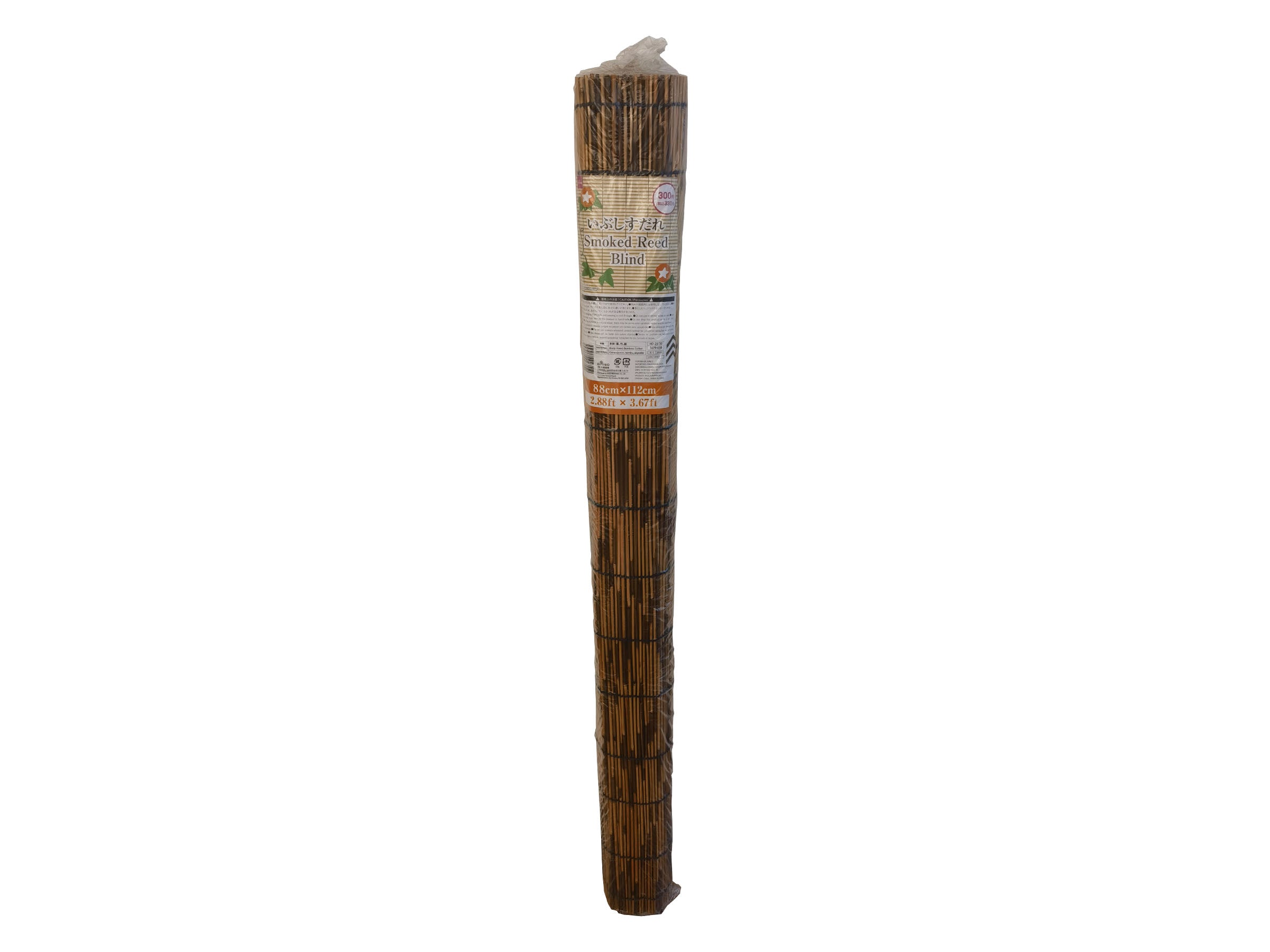 Smoked Reed Blind