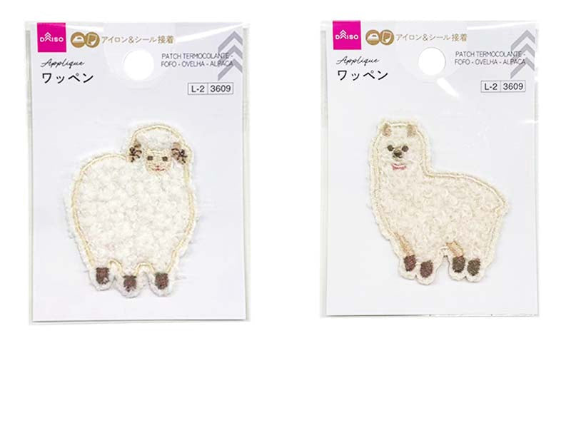 Patch (Fluffy, Sheep, Alpaca)