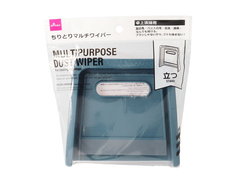 Multi-Wiper Dustpan