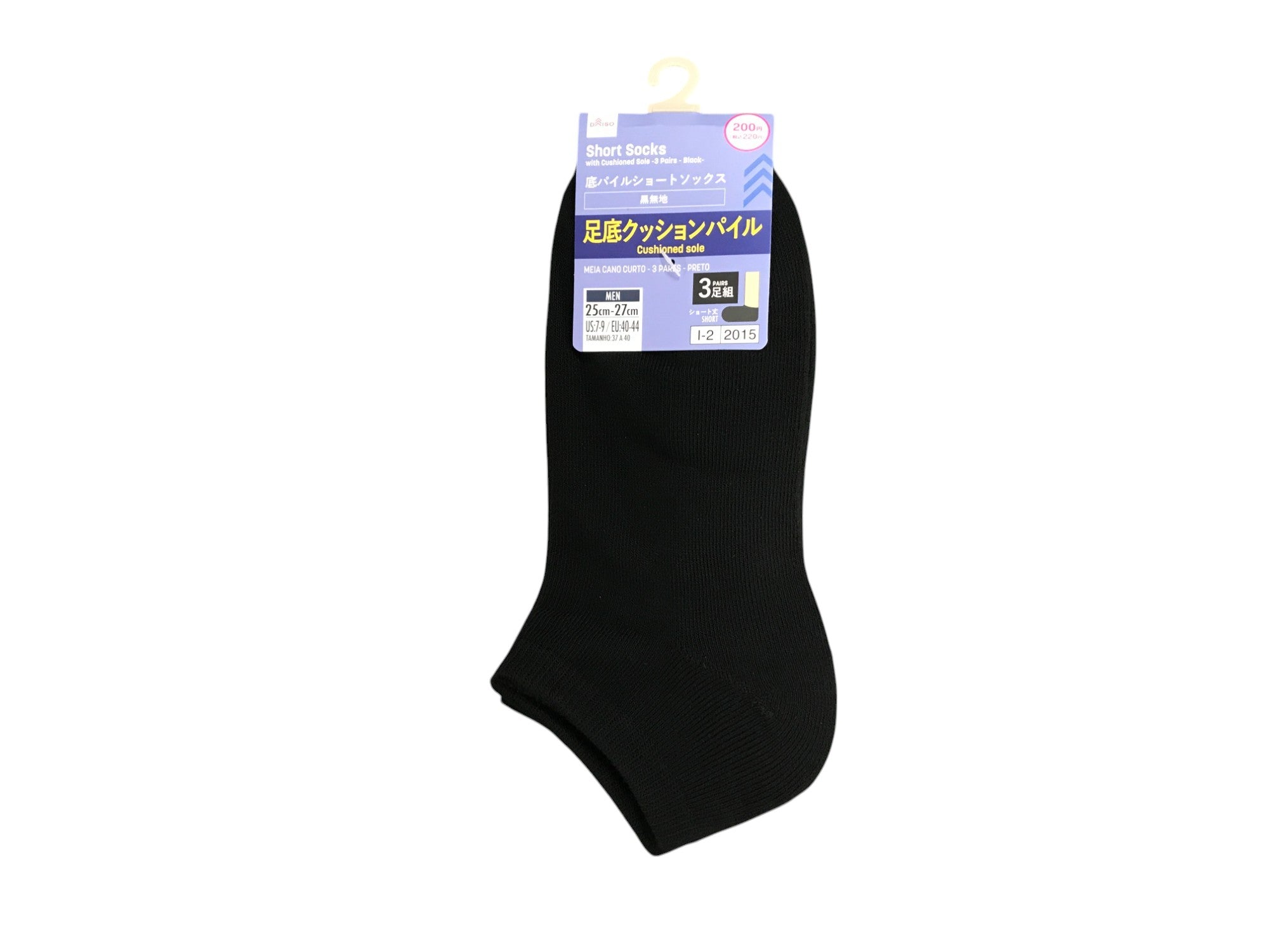 Sole Pile Short Socks (3-Pack, Black)