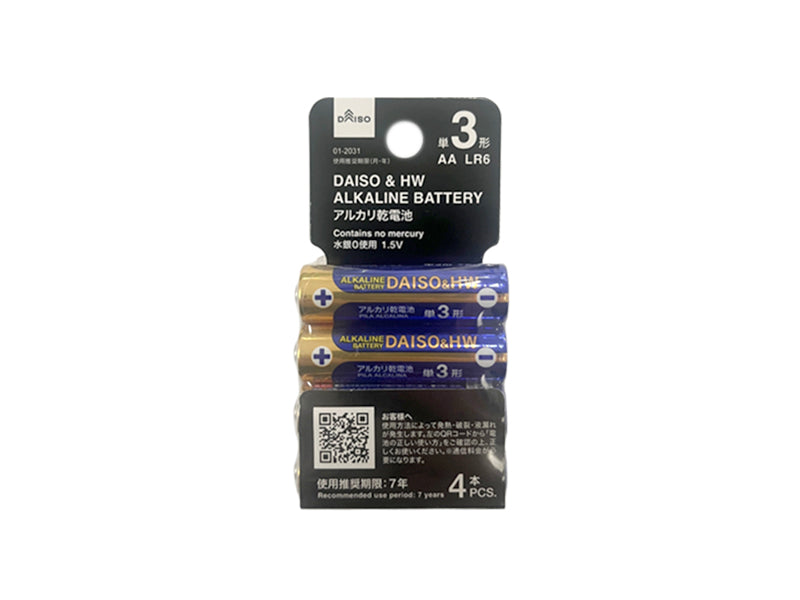 Alkaline AA Batteries - 4 Pack