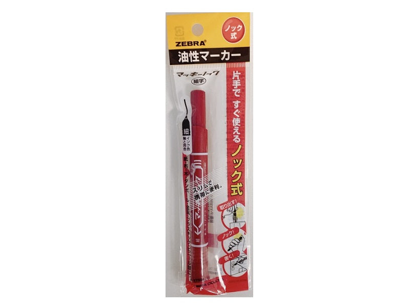 Maki Knock Fine Red